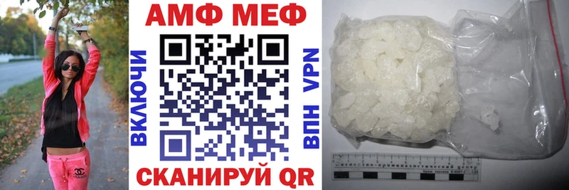 Купить закладки  Тихорецк  АМФЕТАМИН 98% 