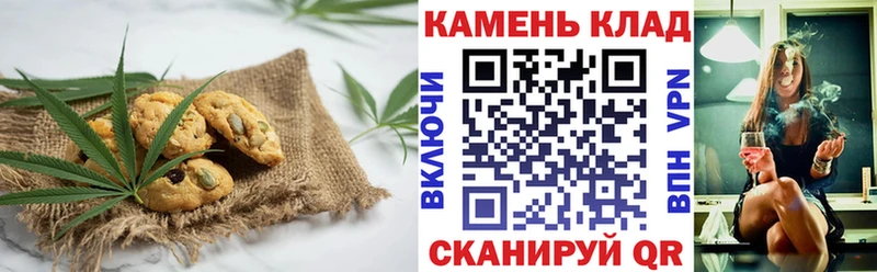 Купить  Тихорецк  Еда ТГК конопля 