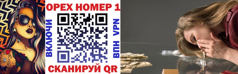 Купить где  Тихорецк  КОКАИН Эквадор 