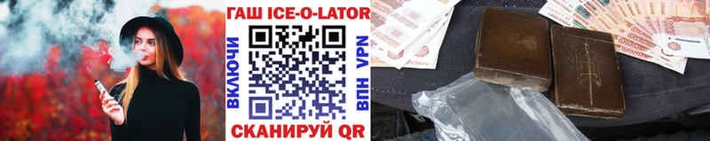 Гашиш 40% ТГК  Купить закладки  Тихорецк 