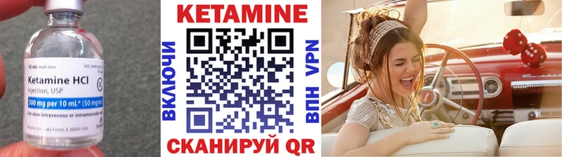 КЕТАМИН ketamine  Купить закладки  Тихорецк 