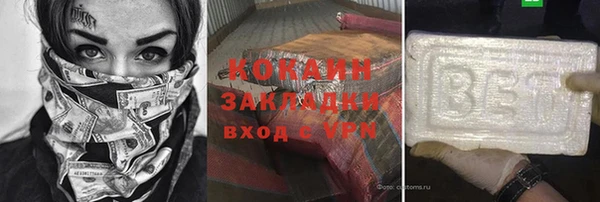 дистиллят марихуана Горняк