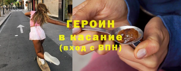 дистиллят марихуана Горняк