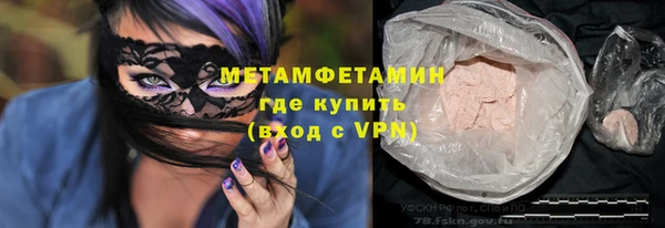 мдма Горно-Алтайск