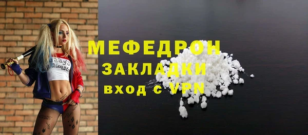 мдма Горно-Алтайск