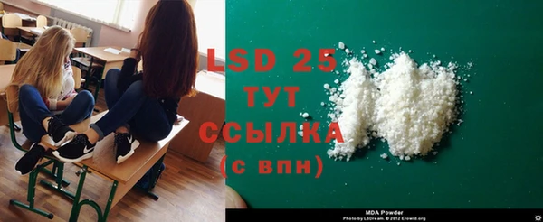 дистиллят марихуана Горняк