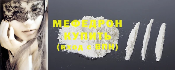 ALPHA PVP Горнозаводск