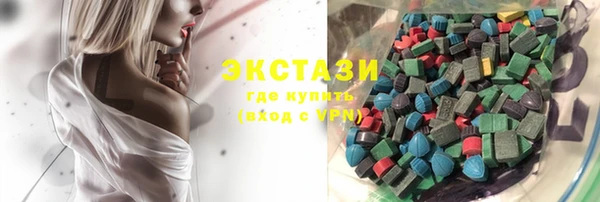 ALPHA PVP Горнозаводск