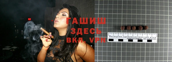 мдма Горно-Алтайск