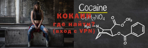 мдма Горно-Алтайск