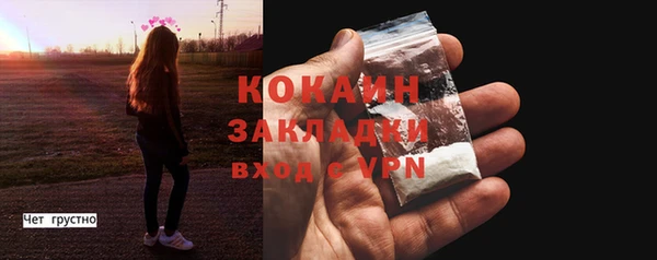 дистиллят марихуана Горняк