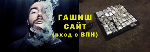 дистиллят марихуана Горняк