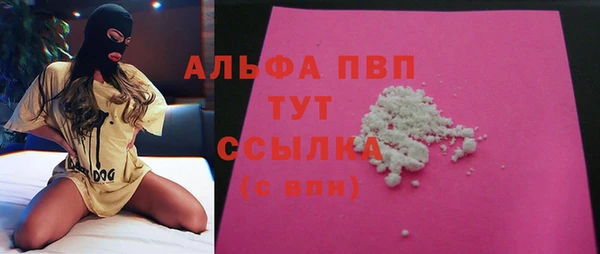 мдма Горно-Алтайск