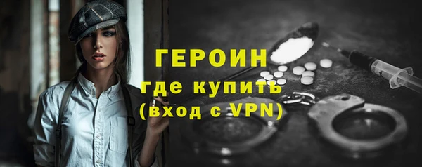 ALPHA PVP Горнозаводск