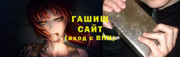 ALPHA PVP Горнозаводск