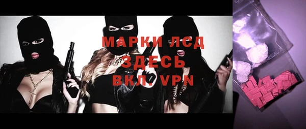 дистиллят марихуана Горняк