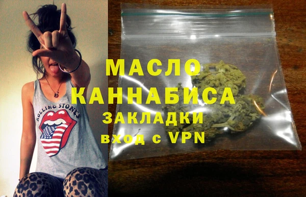 дистиллят марихуана Горняк