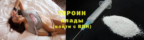 ALPHA PVP Горнозаводск