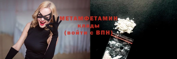 дистиллят марихуана Горняк