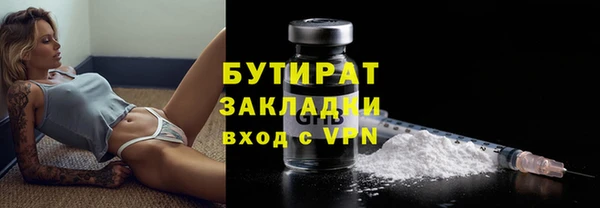 мдма Горно-Алтайск
