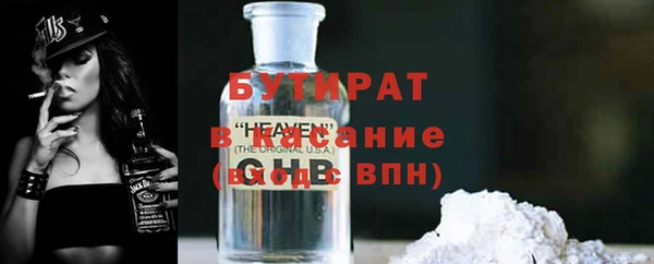 мдма Горно-Алтайск