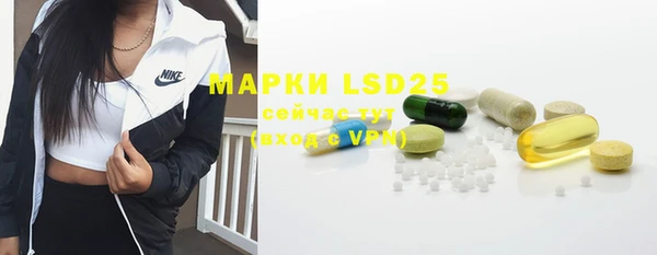 дистиллят марихуана Горняк