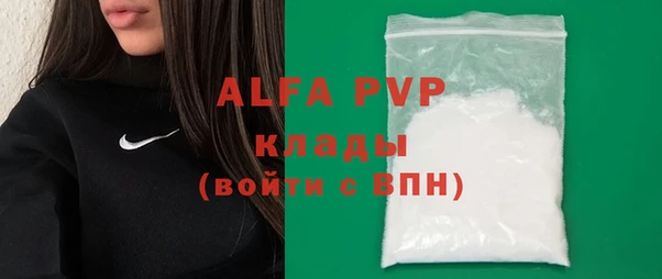 мдма Горно-Алтайск