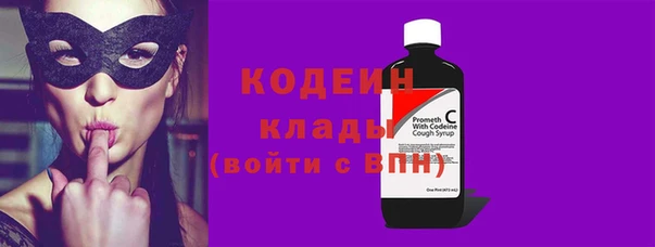 ALPHA PVP Горнозаводск