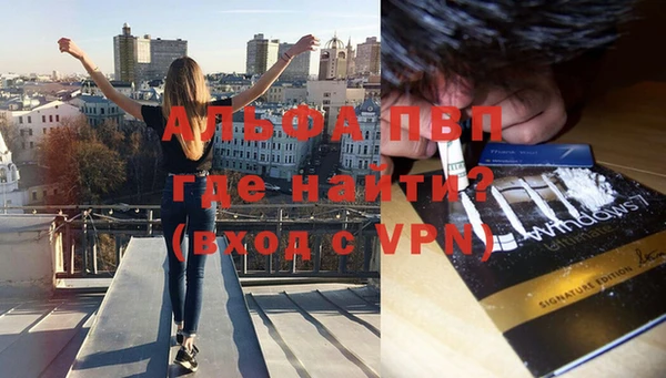 мдма Горно-Алтайск