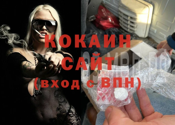 ALPHA PVP Горнозаводск