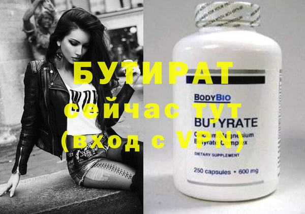 ALPHA PVP Горнозаводск