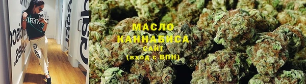 дистиллят марихуана Горняк