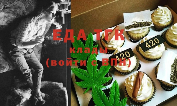 мдма Горно-Алтайск
