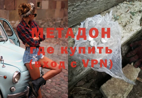 мдма Горно-Алтайск