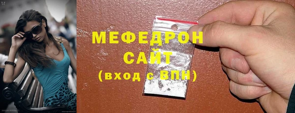 мдма Горно-Алтайск