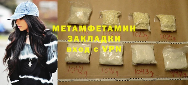 дистиллят марихуана Горняк