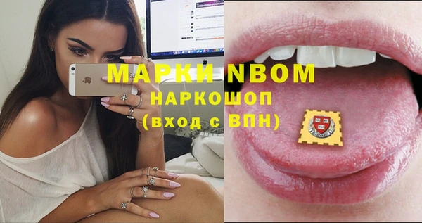 дистиллят марихуана Горняк