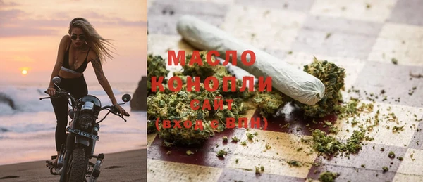 ALPHA PVP Горнозаводск