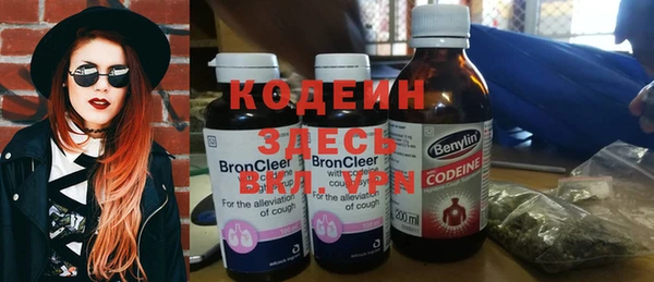 ALPHA PVP Горнозаводск