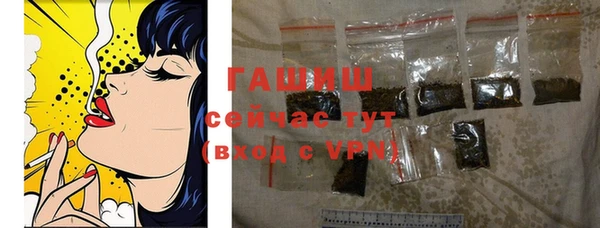 дистиллят марихуана Горняк