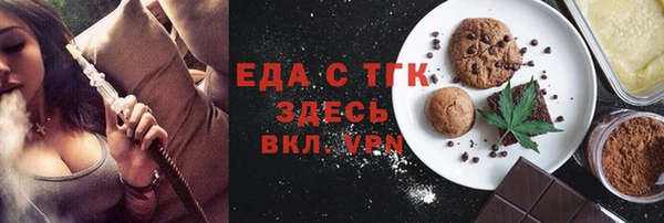 ALPHA PVP Горнозаводск