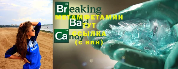 дистиллят марихуана Горняк
