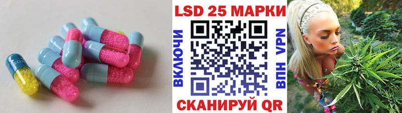 Купить  Тихорецк  ЛСД экстази кислота 