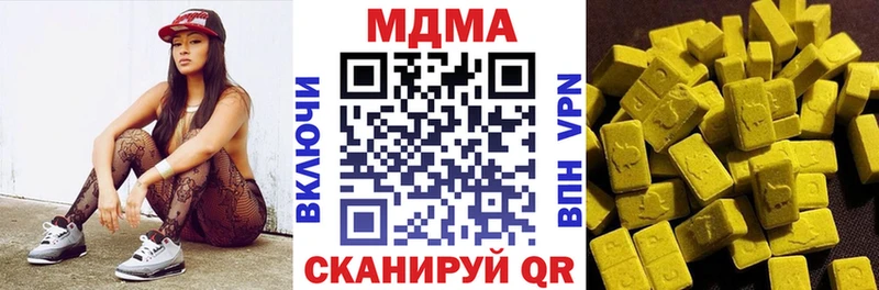 МДМА crystal  Купить закладки  Тихорецк 