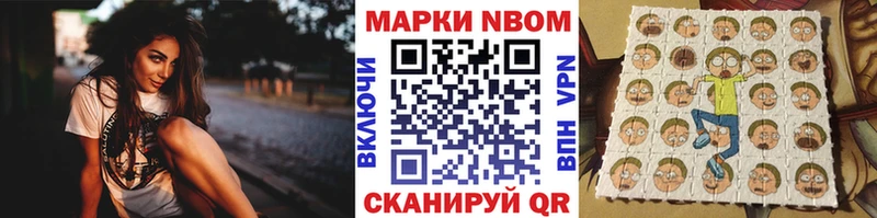 Наркотические марки 1,5мг Тихорецк
