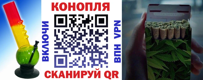 Марихуана семена  Купить где  Тихорецк 